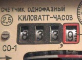 Как проверить электросчетчик в домашних условиях